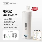 厂家批发烧水杯110V/220V通用 酒店客房迷你加热杯 316不锈钢内胆