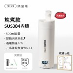 厂家批发烧水杯110V/220V通用 酒店客房迷你加热杯 316不锈钢内胆