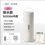 厂家批发烧水杯110V/220V通用 酒店客房迷你加热杯 316不锈钢内胆