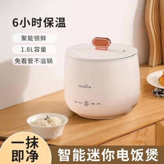 跨境专供110v迷你电饭煲多功能电饭锅电煮锅出口全球