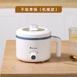 跨境代发英规欧规现货电火锅不粘锅融蜡锅宿舍学生迷你小型电煮锅