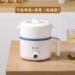跨境代发英规欧规现货电火锅不粘锅融蜡锅宿舍学生迷你小型电煮锅