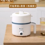 跨境专欧规英规美规供小功率电煮锅宿舍家用办公一体式小电热锅