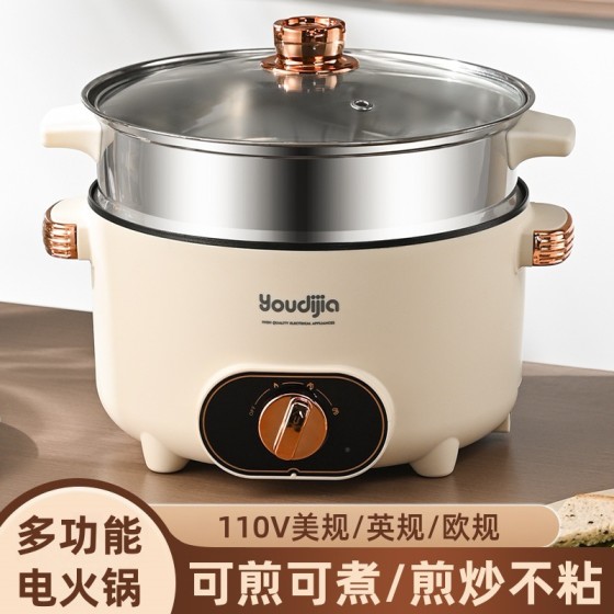 110V美规220V英规欧规多功能电煮锅小电锅家用电热火锅跨境小家电