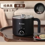 跨境融蜡锅一体锅一人食小型家用小功率煮泡面电炒锅多功能电煮锅