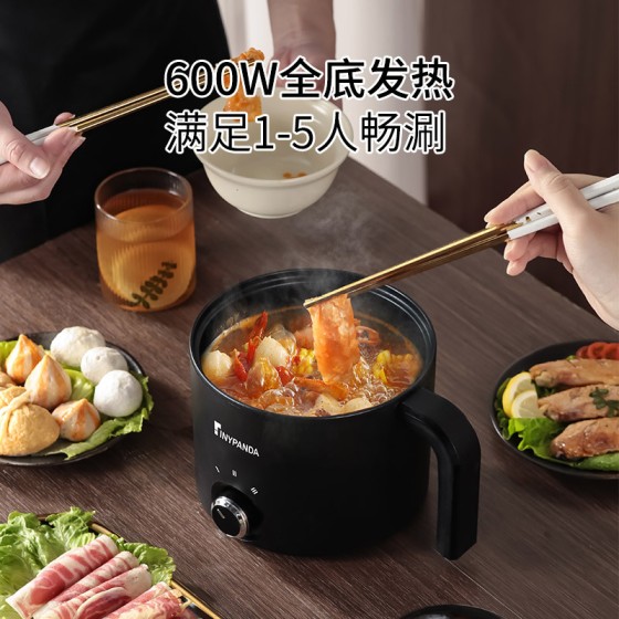 跨境融蜡锅一体锅一人食小型家用小功率煮泡面电炒锅多功能电煮锅