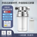 跨境淋浴前置过滤器家用除氯净水器花洒洗澡净化器淋浴过滤器