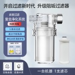 跨境淋浴前置过滤器家用除氯净水器花洒洗澡净化器淋浴过滤器