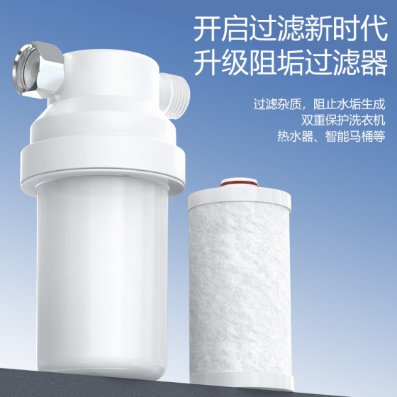 跨境淋浴前置过滤器家用除氯净水器花洒洗澡净化器淋浴过滤器 （含认证）