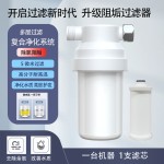 跨境淋浴前置过滤器家用除氯净水器花洒洗澡净化器淋浴过滤器