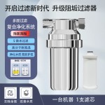 跨境淋浴前置过滤器家用除氯净水器花洒洗澡净化器淋浴过滤器