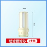 厨房家用不锈钢水龙头净水器超滤直饮陶瓷过滤器水龙头过滤器跨境