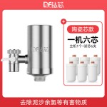 水龙头净水器家用可拆洗厨房除氯减垢自来水非直饮过滤滤水器跨境