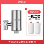 水龙头净水器家用可拆洗厨房除氯减垢自来水非直饮过滤滤水器跨境