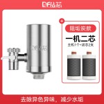 水龙头净水器家用可拆洗厨房除氯减垢自来水非直饮过滤滤水器跨境