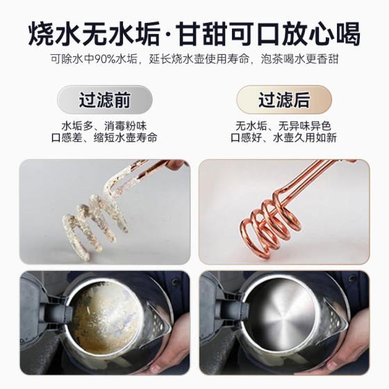 水龙头净水器家用可拆洗厨房除氯减垢自来水非直饮过滤滤水器跨境