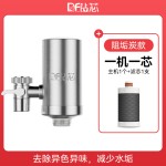 水龙头净水器家用可拆洗厨房除氯减垢自来水非直饮过滤滤水器跨境