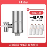 水龙头净水器家用可拆洗厨房除氯减垢自来水非直饮过滤滤水器跨境