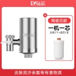 水龙头净水器家用可拆洗厨房除氯减垢自来水非直饮过滤滤水器跨境