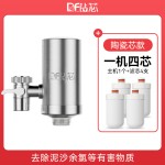 水龙头净水器家用可拆洗厨房除氯减垢自来水非直饮过滤滤水器跨境