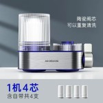 AODEXIUSI净水器前置过滤器 厨房自来水净水装置水龙头不锈钢包围(含认证）