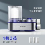 AODEXIUSI净水器前置过滤器 厨房自来水净水装置水龙头不锈钢包围(含认证）
