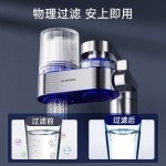 AODEXIUSI净水器前置过滤器 厨房自来水净水装置水龙头不锈钢包围(含认证）