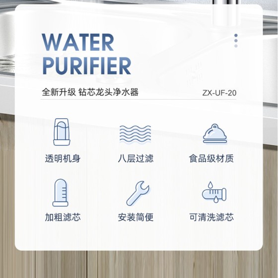 水龙头净水器滤水器可拆洗滤芯除氯减垢家用厨房自来水过滤器跨境