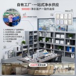 水龙头净水器滤水器厨房自来水过滤器可直饮单出水陶瓷滤芯