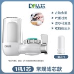 水龙头净水器滤水器厨房自来水过滤器可直饮单出水陶瓷滤芯