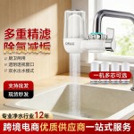 水龙头净水器滤水器厨房自来水过滤器可直饮单出水陶瓷滤芯