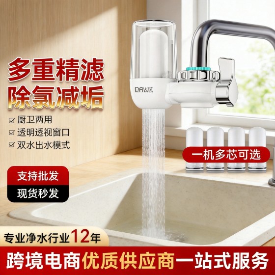 水龙头净水器滤水器厨房自来水过滤器可直饮单出水陶瓷滤芯