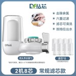 水龙头净水器滤水器厨房自来水过滤器可直饮单出水陶瓷滤芯