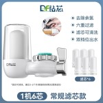 水龙头净水器滤水器厨房自来水过滤器可直饮单出水陶瓷滤芯