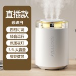 加湿器卧室小型家用空调房母婴3.5升大容量小夜灯三喷空气补水机