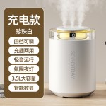 加湿器卧室小型家用空调房母婴3.5升大容量小夜灯三喷空气补水机