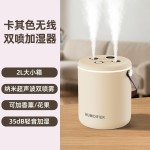 家用数显加湿器卧室大容量大雾办公室usb桌面便携式可定logo车载