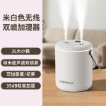 家用数显加湿器卧室大容量大雾办公室usb桌面便携式可定logo车载