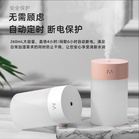 空气加湿器家用静音卧室宿舍办公室桌面车载2025新款小型补水喷雾
