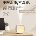 几素加湿器小型办公室桌面静音卧室宿舍学生家用迷你便携空气喷雾
