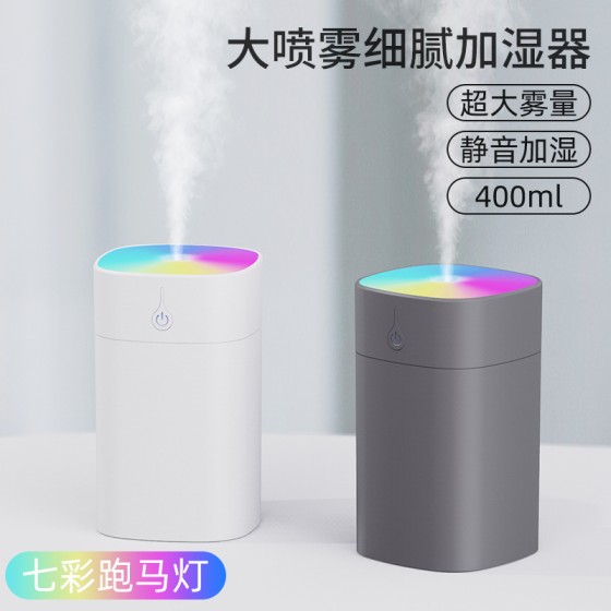 跨境迷你炫彩杯加湿器 usb插电小型便携家用桌面补水净化空气加湿
