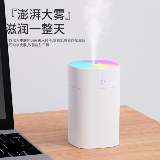 跨境迷你炫彩杯加湿器 usb插电小型便携家用桌面补水净化空气加湿
