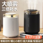三喷小型加湿大容量夜灯加湿器充电式静音卧室桌面补水小型加湿器