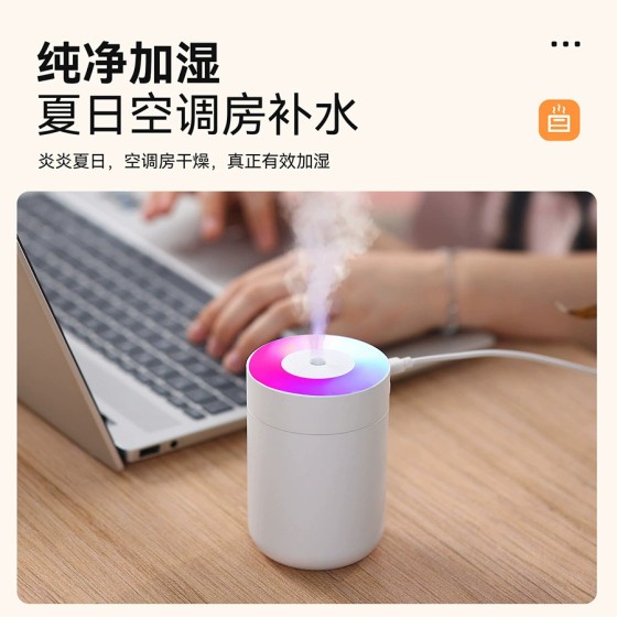 跨境迷你加湿器小型车载桌面加湿器大雾量喷雾七彩夜灯加湿器家用