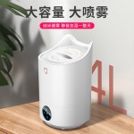 3升大雾量加湿器母婴静音慢闪夜灯加湿器家用客厅办公活动礼品