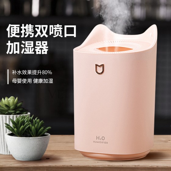 3升大雾量加湿器母婴静音慢闪夜灯加湿器家用客厅办公活动礼品