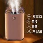 3升大雾量加湿器母婴静音慢闪夜灯加湿器家用客厅办公活动礼品
