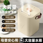 加湿器家用办公大雾量卧室静音婴儿孕妇桌面净化空气恒湿香薰一体