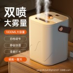 加湿器家用办公大雾量卧室静音婴儿孕妇桌面净化空气恒湿香薰一体