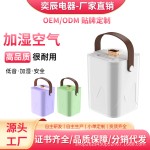加湿器家用办公大雾量卧室静音婴儿孕妇桌面净化空气恒湿香薰一体